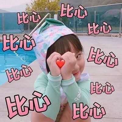 本小孩手账本