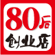85后老北京布鞋坊创业店