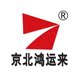 京北鸿运来品牌店