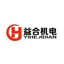 益合机床配件销售中心