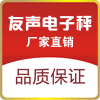 电子秤家居生活馆的LOGO