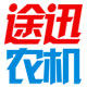 途迅农机的LOGO