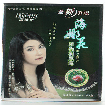 0度美发造型
