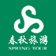 上海春秋旅游长春专营店