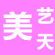 时尚桑拿洗浴用品