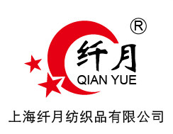 纤月毛巾纺织品工厂店的LOGO