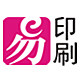 易印刷企业店