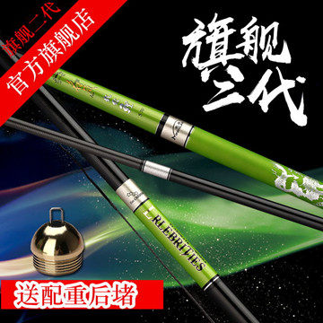钓鱼王者户外渔具商城