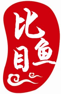 比目鱼商业研究院的LOGO