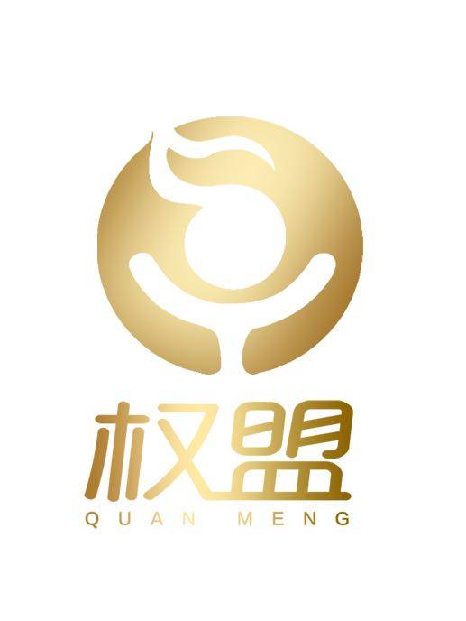 权盟工厂直销店