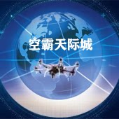 空霸天际城的LOGO