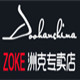 ZOKE洲克品牌泳衣馆的LOGO