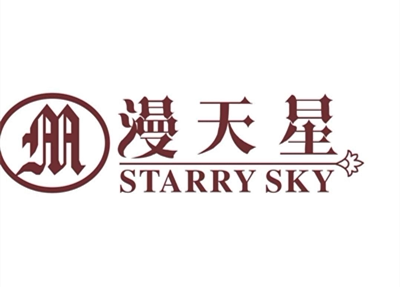 漫天星cos坊