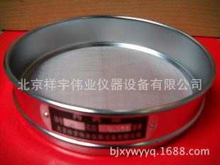 筛具总汇店的LOGO