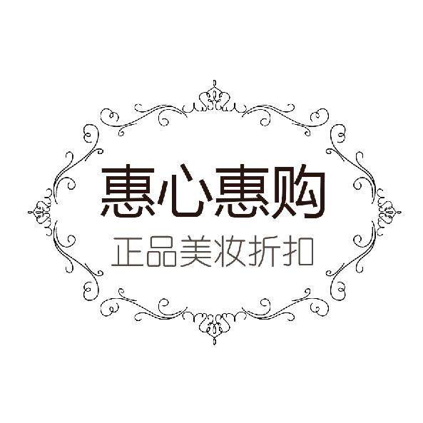惠心惠购 霸道店主爱上你