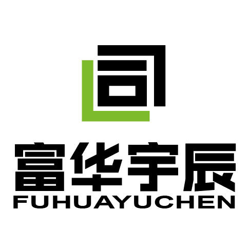 富华山西特产店