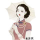 老古代旗袍