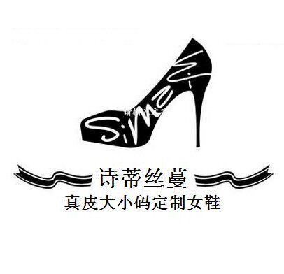 诗蒂丝蔓大码手工女鞋