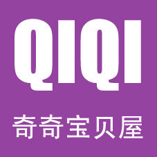 奇奇宝贝屋1