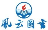 风云图书专营店的LOGO