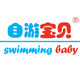 自游宝贝旗舰店的LOGO