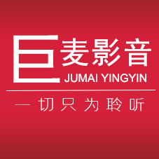 巨麦影音时代