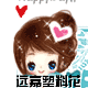 远嘉塑料花的LOGO