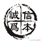澳轩毡业