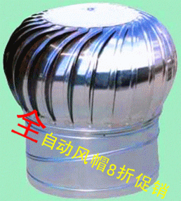 应达通风科技经营部