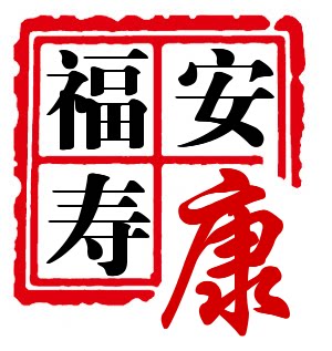 景德镇元宝陶瓷厂