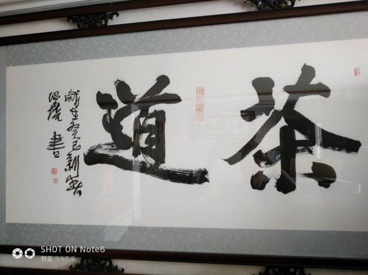 经典炭焙铁观音