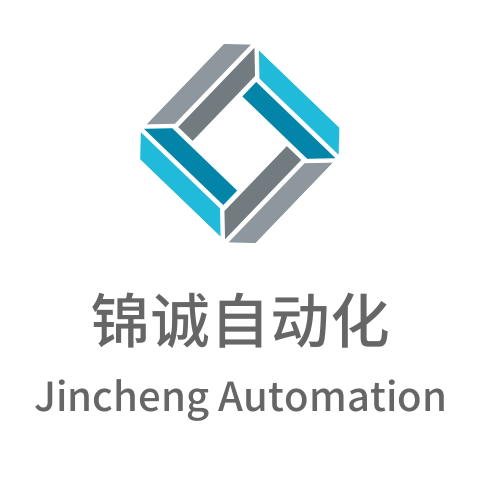 深圳市锦诚自动化科技