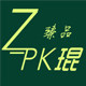 zpk家居旗舰店