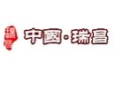 瑞昌山药官方企业店