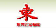 苗人凤装备库