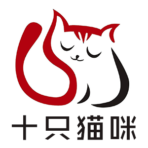 十只猫咪