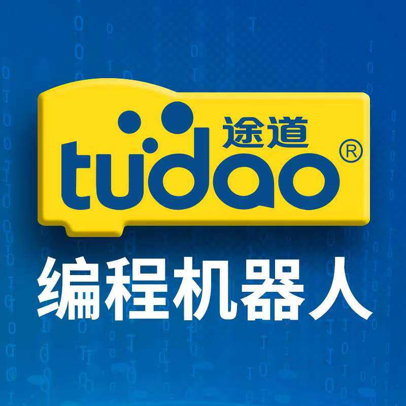 途道旗舰店的LOGO