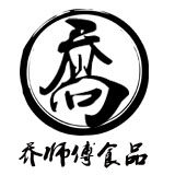 乔师傅食品的LOGO