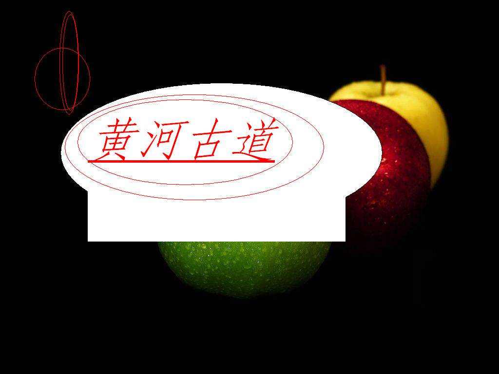 农耕年代的LOGO