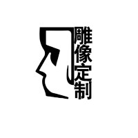 雕像艺术厂