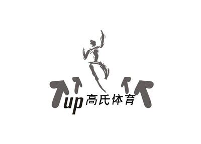 高氏体育