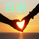 无锡百诺工业品超市的LOGO