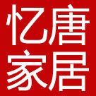 忆唐家居馆的LOGO