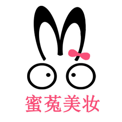 蜜菟美妆