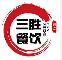 广州三胜餐饮管理有限公司的LOGO