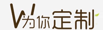 港星时尚定制LOGO