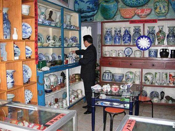 城固古玩轩纸币邮票瓷器纪念章主席像古玩杂项