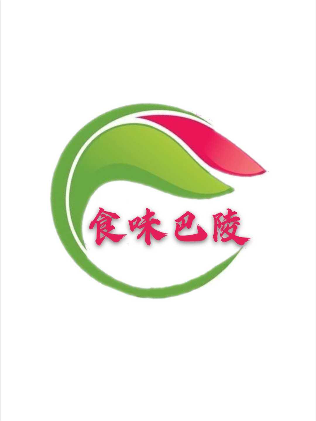 食味巴陵的LOGO
