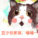 豆沙包家族
