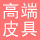 JEEP吉普皮带自营店